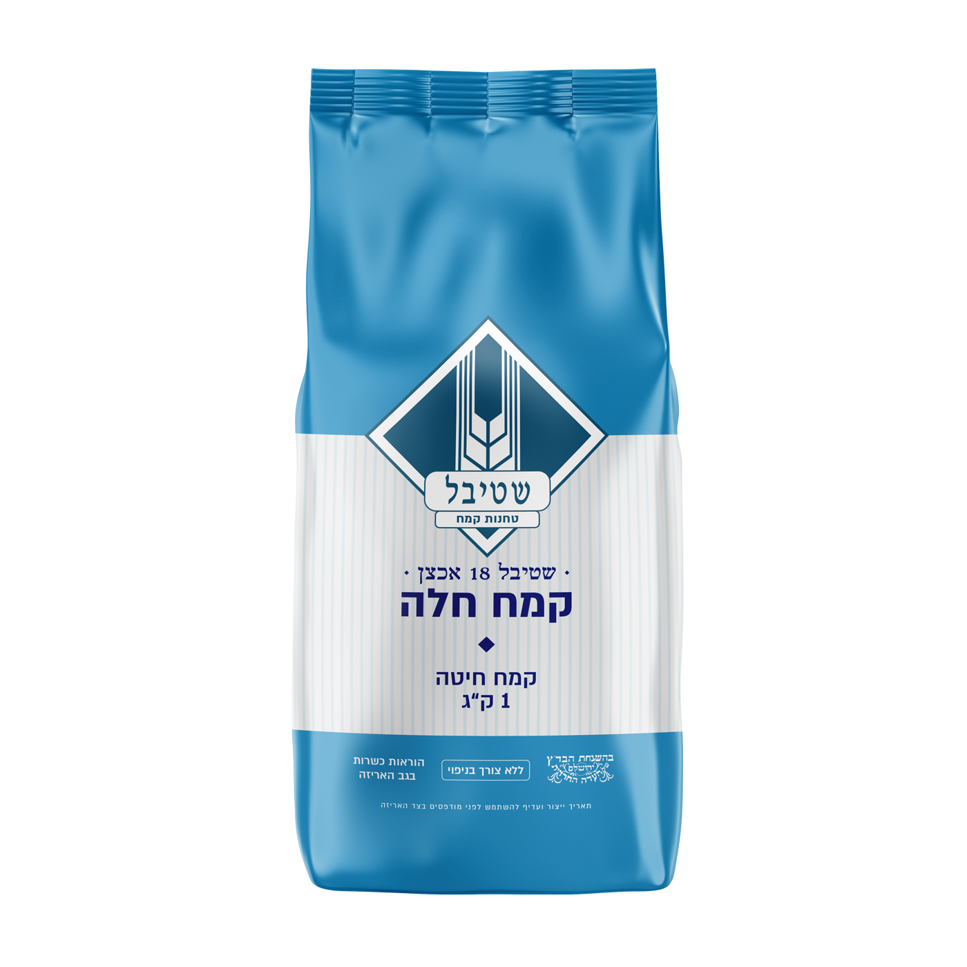 חלת שבת, תמונה 3