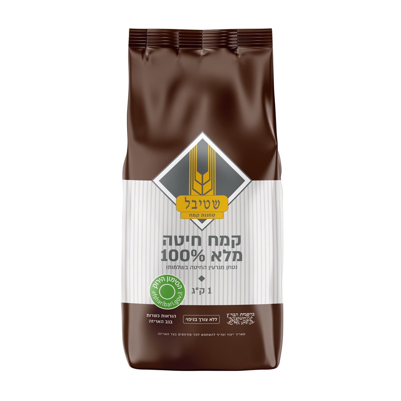 עוגיות ט”ו בשבט, תמונה 5