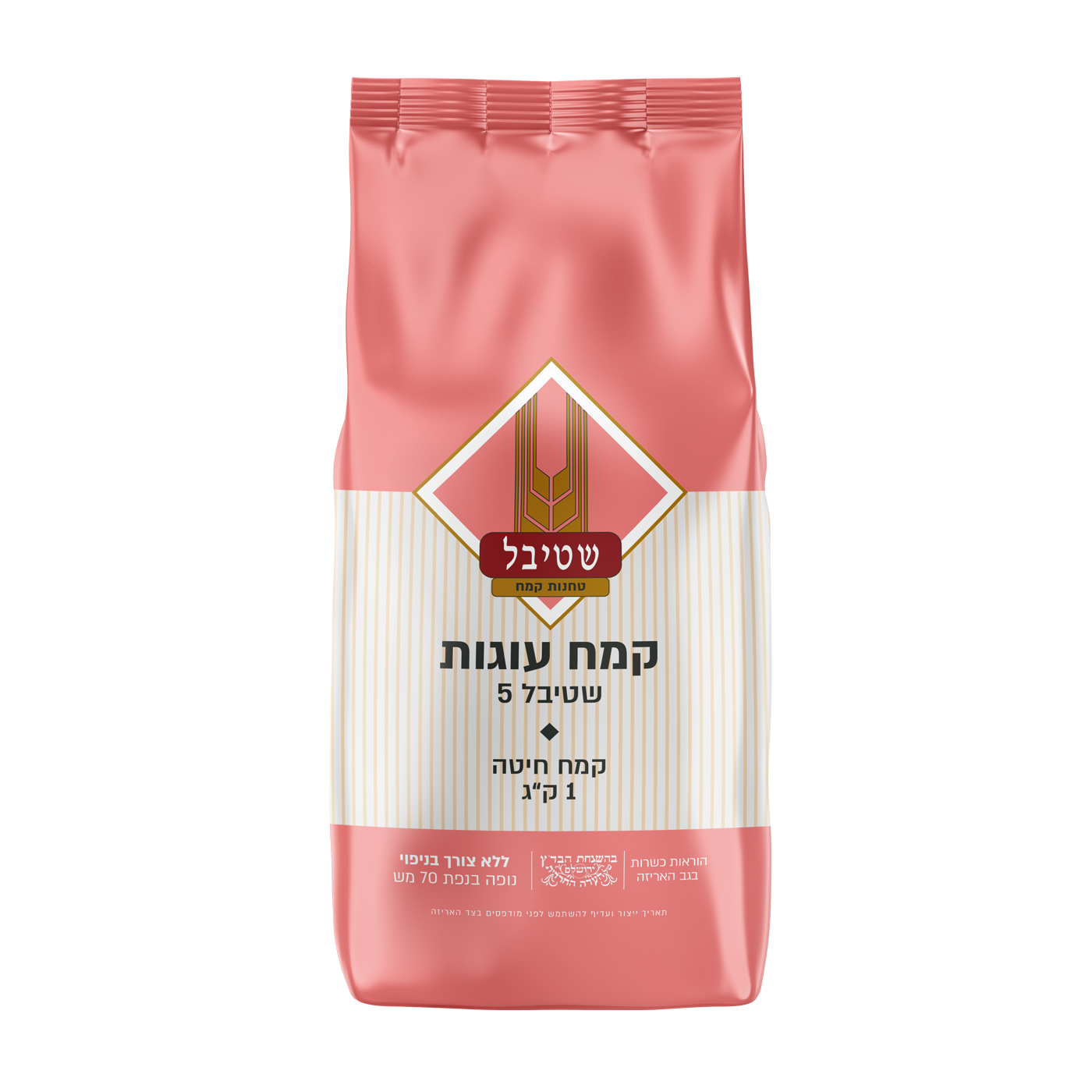 עוגת קרמבל בסגנון ניו יורק, תמונה 3