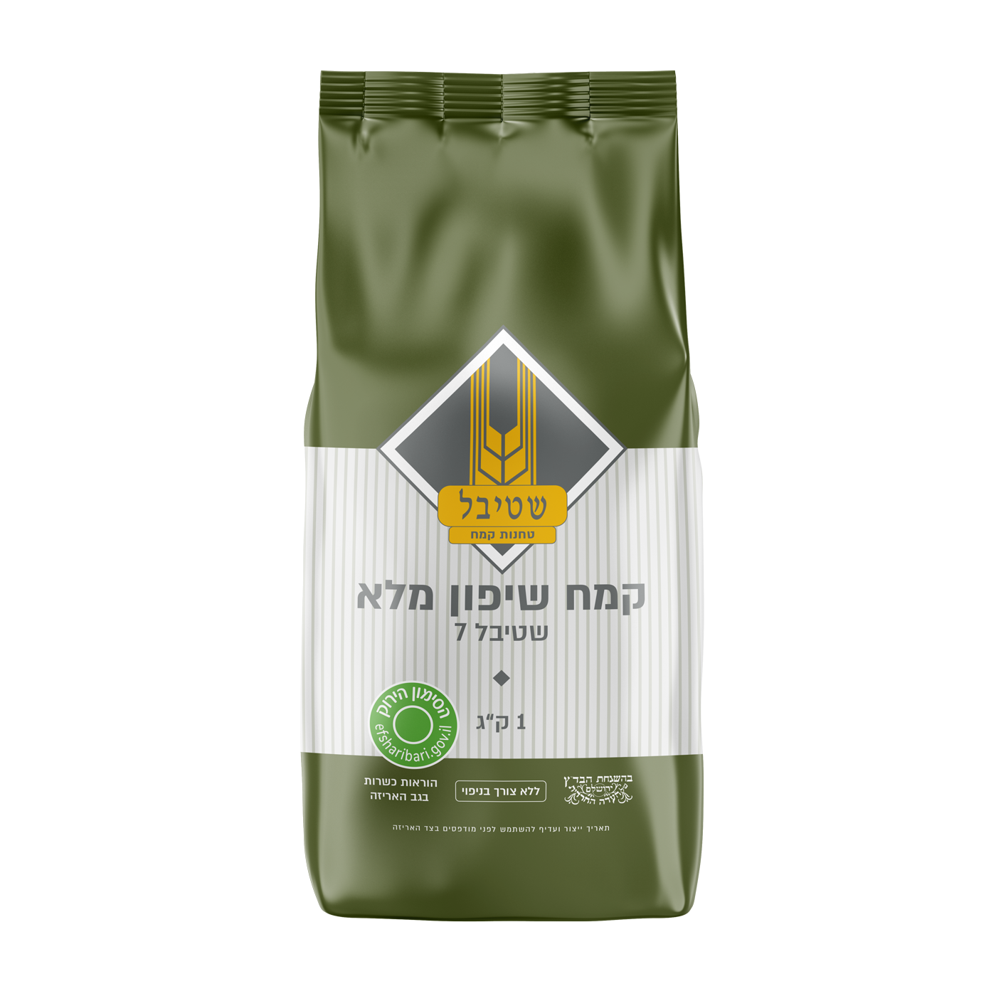 קרקר שיפון דגנים וזעתר, תמונה 2
