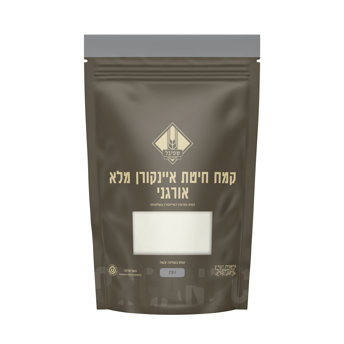קמח איינקורן מלא • אורגני