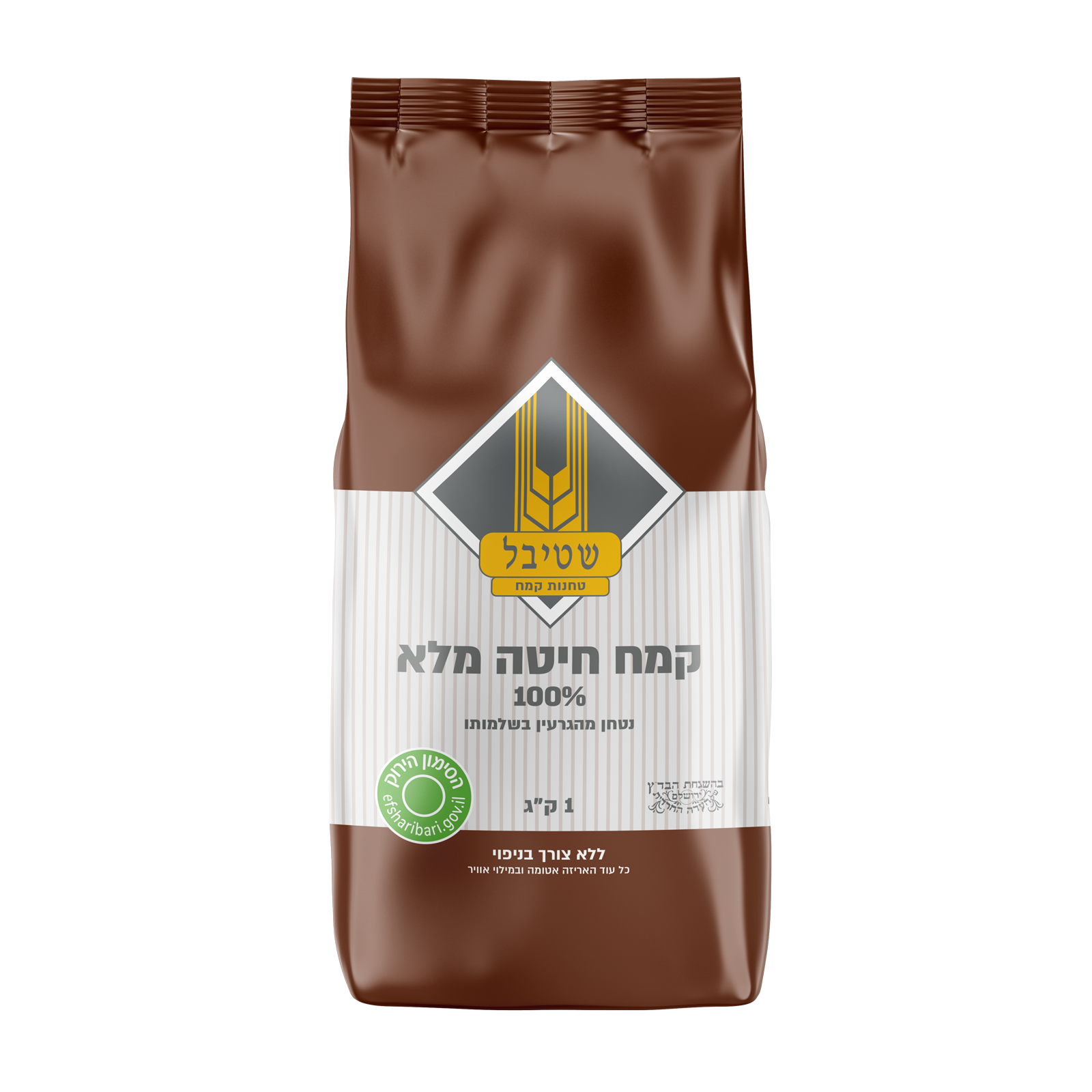 קמח חיטה מלא