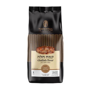 קמח חלה גולדרייך