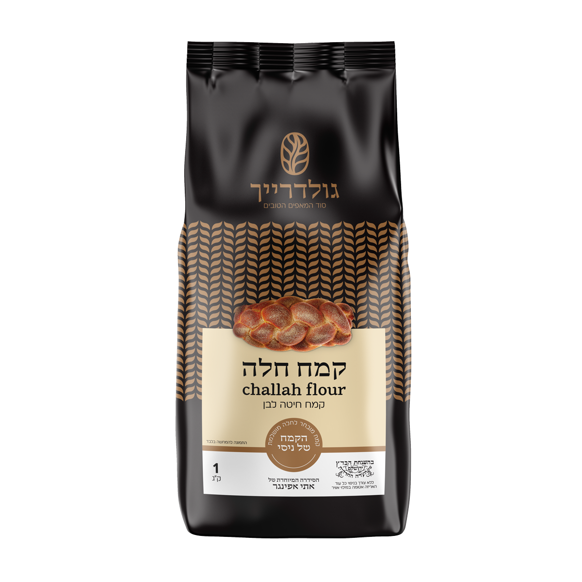 קמח חלה גולדרייך